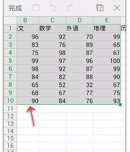 WPS Office APP數據透視表功能怎么使用？使用數據透視表功能的方法講解