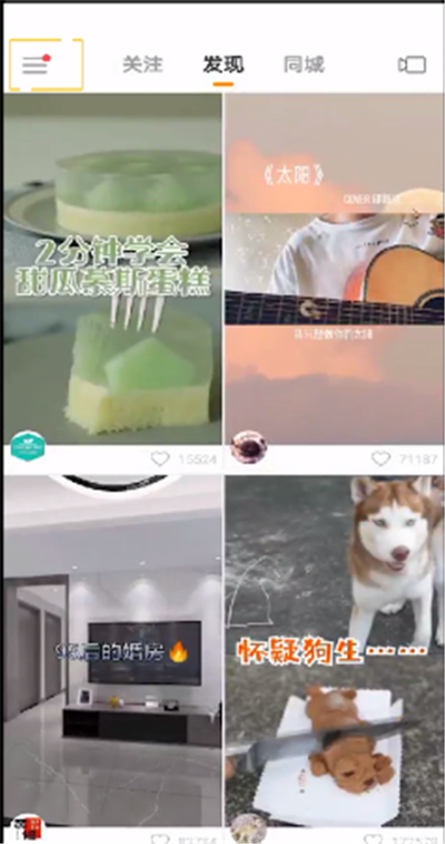 快手怎么屏蔽通訊錄好友？快手屏蔽通訊錄好友步驟分享