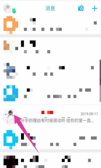 手機(jī)QQ朗讀聊天內(nèi)容怎么開啟 開啟朗讀聊天內(nèi)容方法介紹