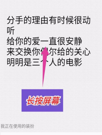 手機(jī)QQ朗讀聊天內(nèi)容怎么開啟 開啟朗讀聊天內(nèi)容方法介紹
