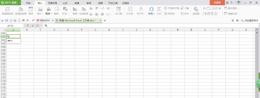 wps2007怎么輸入公斤符號(hào)?公斤符號(hào)輸入方法一覽