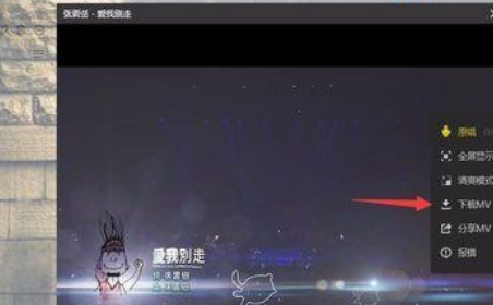 酷狗音樂怎么下載沒有版權的音樂?沒有版權的音樂下載方法技巧詳解