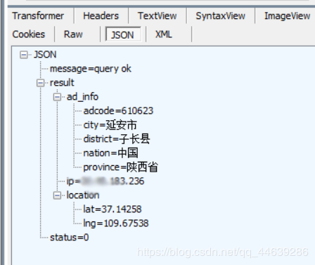 使用python實現(xiàn)微信小程序自動簽到功能
