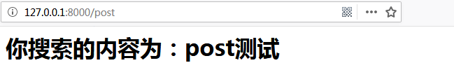 Python3+Django get/post請(qǐng)求實(shí)現(xiàn)教程詳解