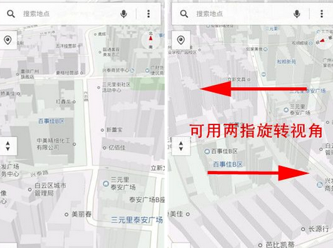 騰訊地圖APP如何查看3D地圖？查看3D地圖的方法介紹