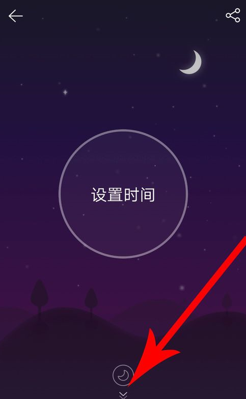 網易云音樂怎么設置碎屏模式?設置碎屏模式的方法講解