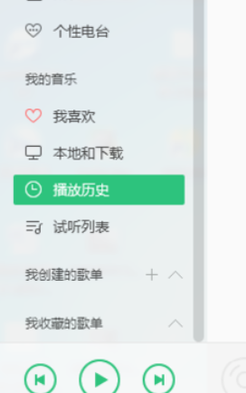 QQ音樂播放器如何創(chuàng)建歌單?QQ音樂播放器創(chuàng)建歌單方法介紹