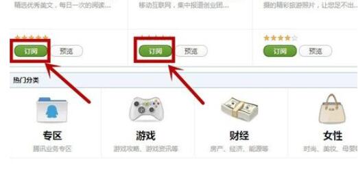QQ郵箱怎么取消訂閱郵件？取消訂閱郵件方法一覽