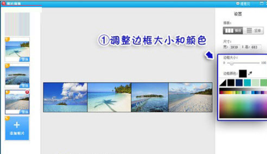 美圖秀秀如何拼接多圖？美圖秀秀拼接多圖操作步驟詳解