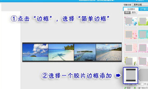 美圖秀秀如何拼接多圖？美圖秀秀拼接多圖操作步驟詳解
