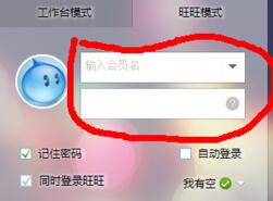 千牛怎么更改自己淘寶店鋪名字?更改自己淘寶店鋪名字方法介紹