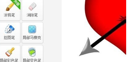美圖秀秀怎么制作透明圖?制作透明圖操作步驟介紹