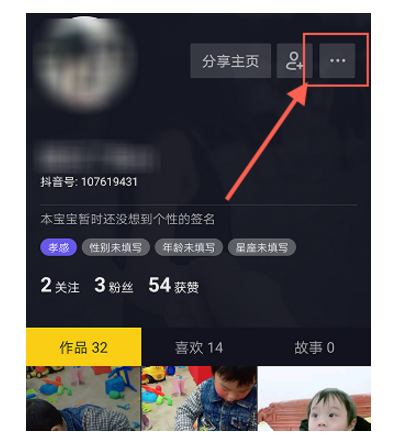 抖音如何設置拒收私信?設置拒收私信的技巧介紹