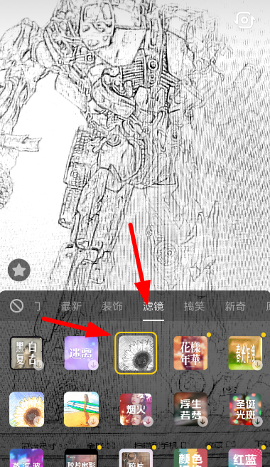 抖音怎么設置素描濾鏡？設置素描濾鏡的方法介紹
