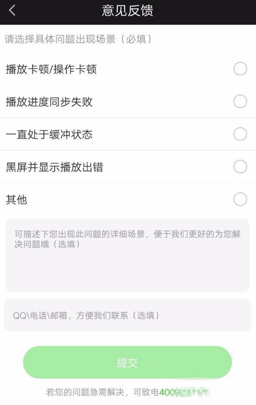 在愛(ài)奇藝?yán)镌趺磩?chuàng)建使用影吧?創(chuàng)建使用影吧的方法介紹
