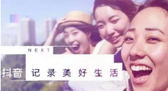 抖音APP怎么下載歷史聊天記錄?下載歷史聊天記錄的方法說明