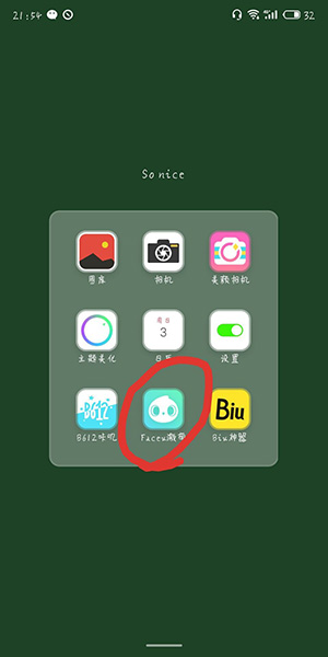 抖音怎么制作眨眼眼神黑化三層特效？制作眨眼眼神黑化三層特效步驟分享