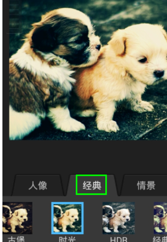 百度魔圖里特效怎么使用?百度魔圖里特效使用方法講解
