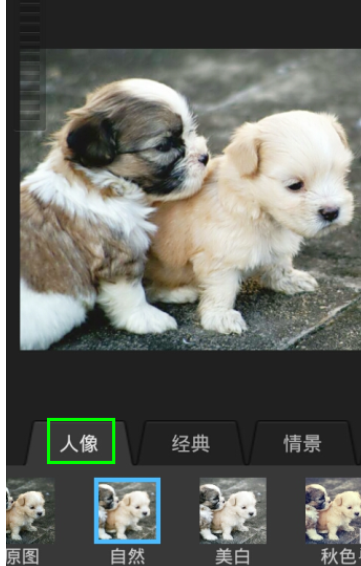 百度魔圖里特效怎么使用?百度魔圖里特效使用方法講解