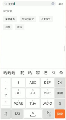 如何使用百度云搜索資源？使用百度云搜索資源的技巧分享