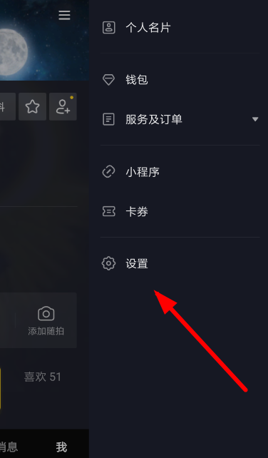 抖音青少年模式密碼怎么進行重置?青少年模式密碼重置的方法說明
