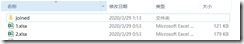 Python調(diào)用接口合并Excel表代碼實(shí)例