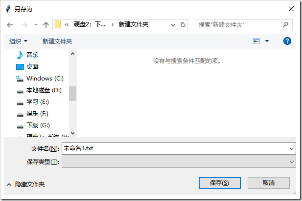 Python GUI編程學習筆記之tkinter中messagebox、filedialog控件用法詳解