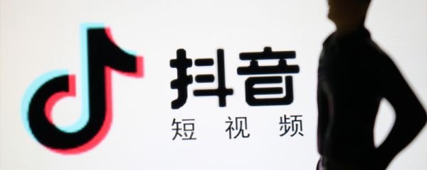 抖音音浪10000提現(xiàn)多少 10000抖音音浪多少錢