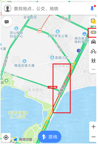 高德地圖如何查看道路情況?查看道路情況的方法說明