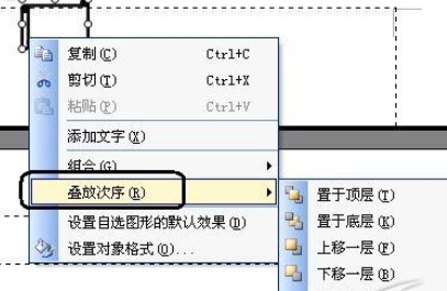 wps2007怎么插入漂亮頁碼樣式?wps2007插入漂亮頁碼樣式步驟分享