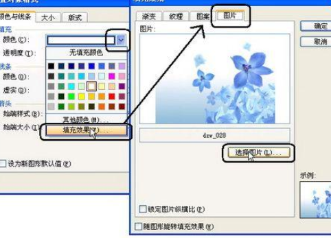 wps2007怎么插入漂亮頁碼樣式?wps2007插入漂亮頁碼樣式步驟分享