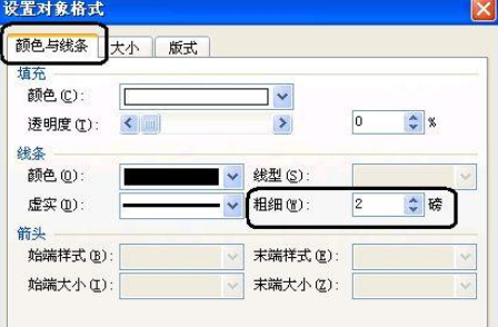 wps2007怎么插入漂亮頁碼樣式?wps2007插入漂亮頁碼樣式步驟分享