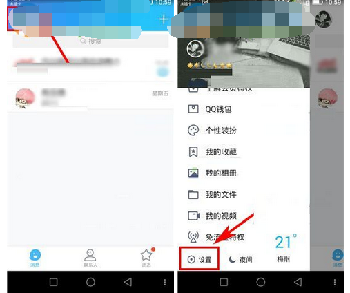 QQ如何關(guān)掉好友邀請加群自動通過?關(guān)掉好友邀請加群自動通過的方法介紹