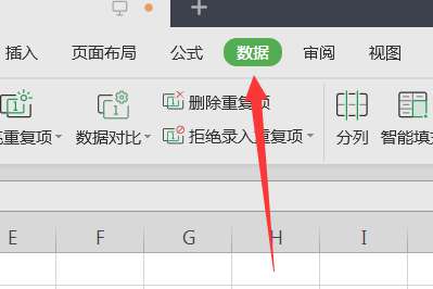 excel1234數(shù)字怎么排序？excel數(shù)據(jù)排序方法詳解