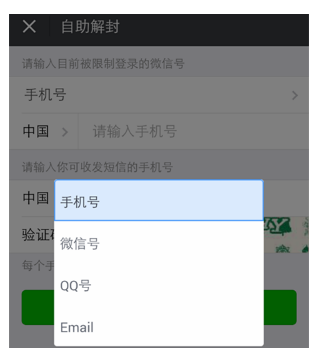 微信號長期不用進行激活會怎么樣?長期不用進行激活詳情說明