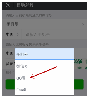 微信號長期不用進行激活會怎么樣?長期不用進行激活詳情說明