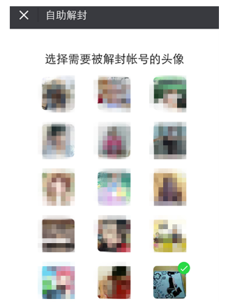 微信號長期不用進行激活會怎么樣?長期不用進行激活詳情說明