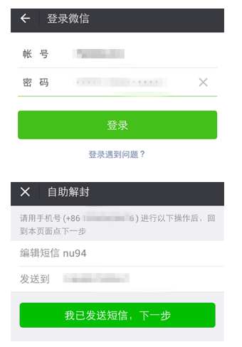 微信號長期不用進行激活會怎么樣?長期不用進行激活詳情說明