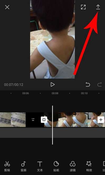 剪映app如何轉(zhuǎn)場 剪映app轉(zhuǎn)場方法解析