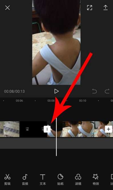 剪映app如何轉(zhuǎn)場 剪映app轉(zhuǎn)場方法解析