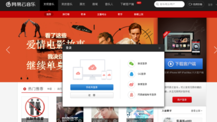 網易云音樂怎么上傳歌詞？網易云音樂上傳歌詞步驟一覽