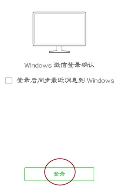 微信電腦版客戶端怎么清除聊天記錄?清除聊天記錄方法分享