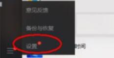微信電腦版客戶端怎么清除聊天記錄?清除聊天記錄方法分享