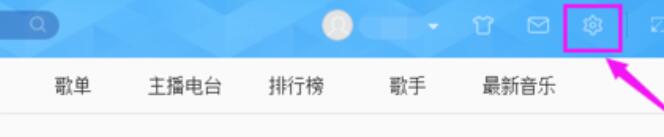 網(wǎng)易云音樂怎么清理緩存？網(wǎng)易云音樂清理緩存方法分享