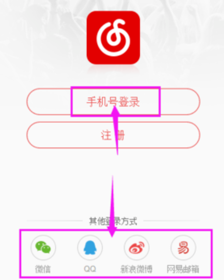 網(wǎng)易云音樂怎么清理緩存？網(wǎng)易云音樂清理緩存方法分享