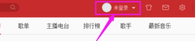 網(wǎng)易云音樂怎么清理緩存？網(wǎng)易云音樂清理緩存方法分享