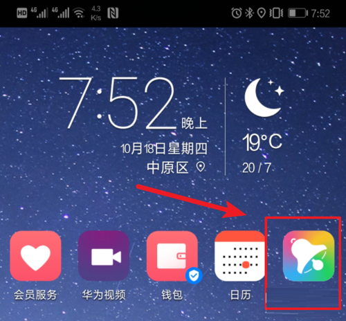 酷狗鈴聲怎么設置雙卡鈴聲?雙卡鈴聲設置步驟一覽