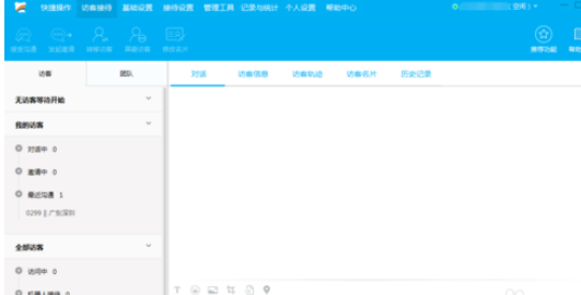 百度商橋怎么屏蔽騷擾客戶?屏蔽騷擾客戶操作過程一覽