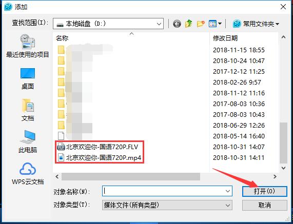 QQ影音如何使用?QQ影音使用方法圖文說(shuō)明