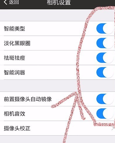 美圖秀秀怎么設置相機？美圖秀秀設置相機的方法說明